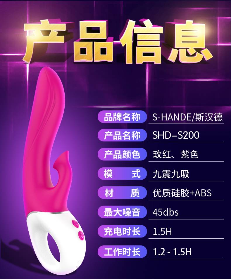 商品详情